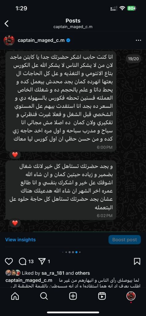 WhatsApp Image 2025-05-21 at 13.29.31